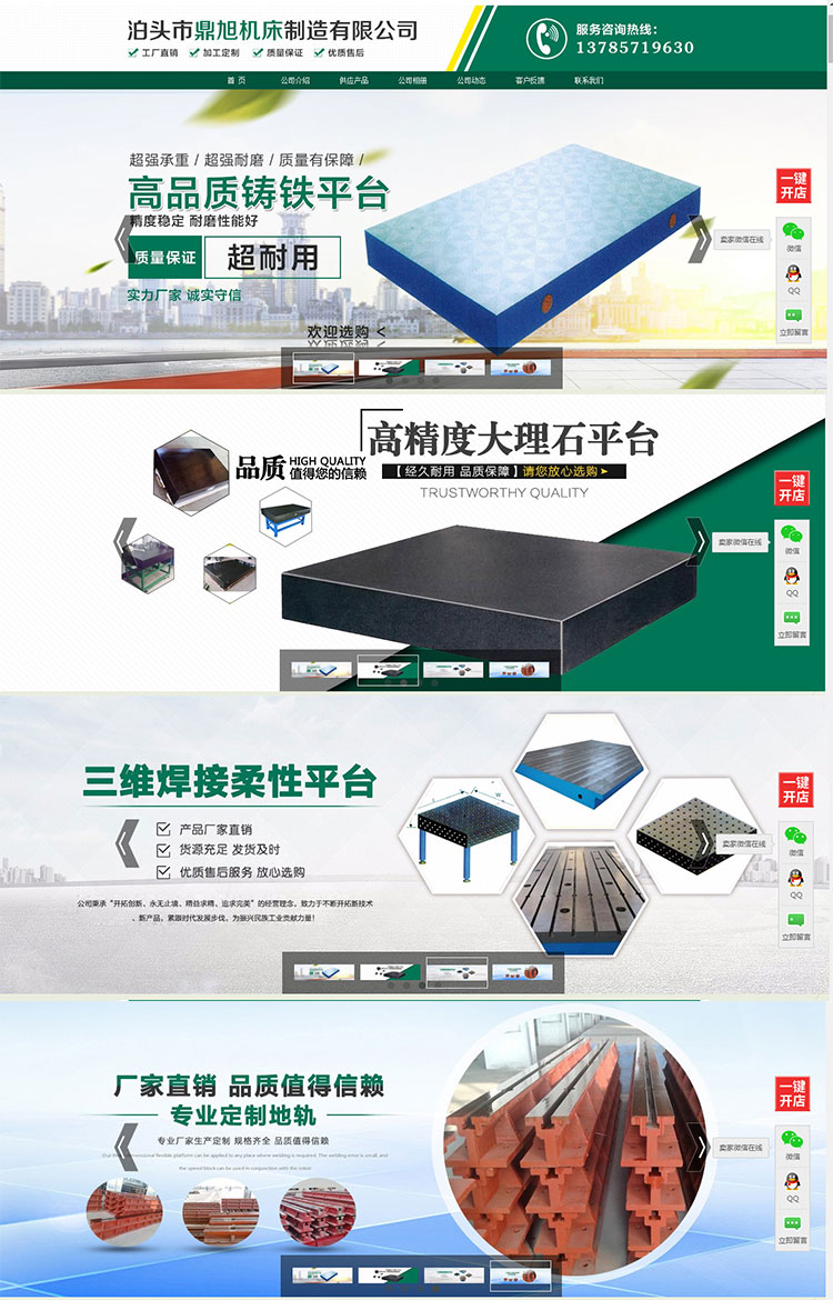 1529460084901260.jpg 泊头市鼎旭机床制造有限公司1.jpg