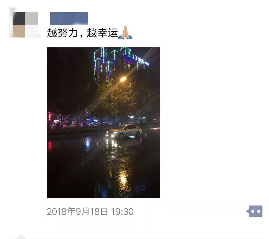 1540347194186973.jpg 微信图片_20181023104400.jpg