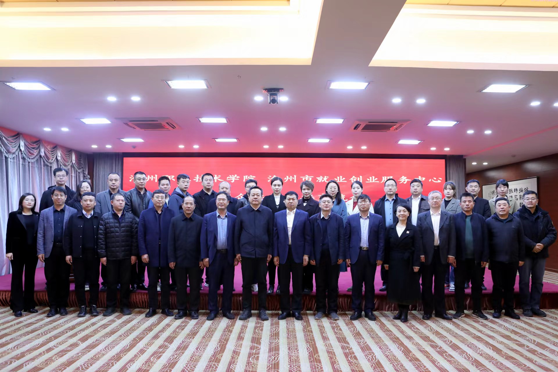 1712128382917710.jpg 微信图片_20240403151224.jpg